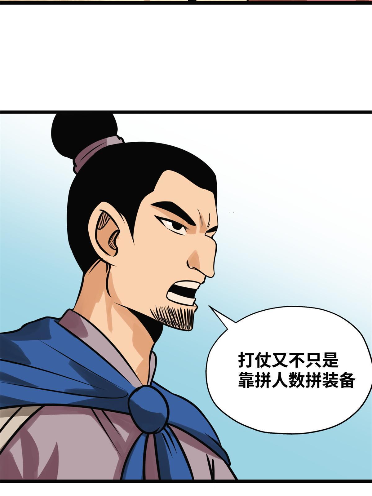 190 抗倭战神他爹9