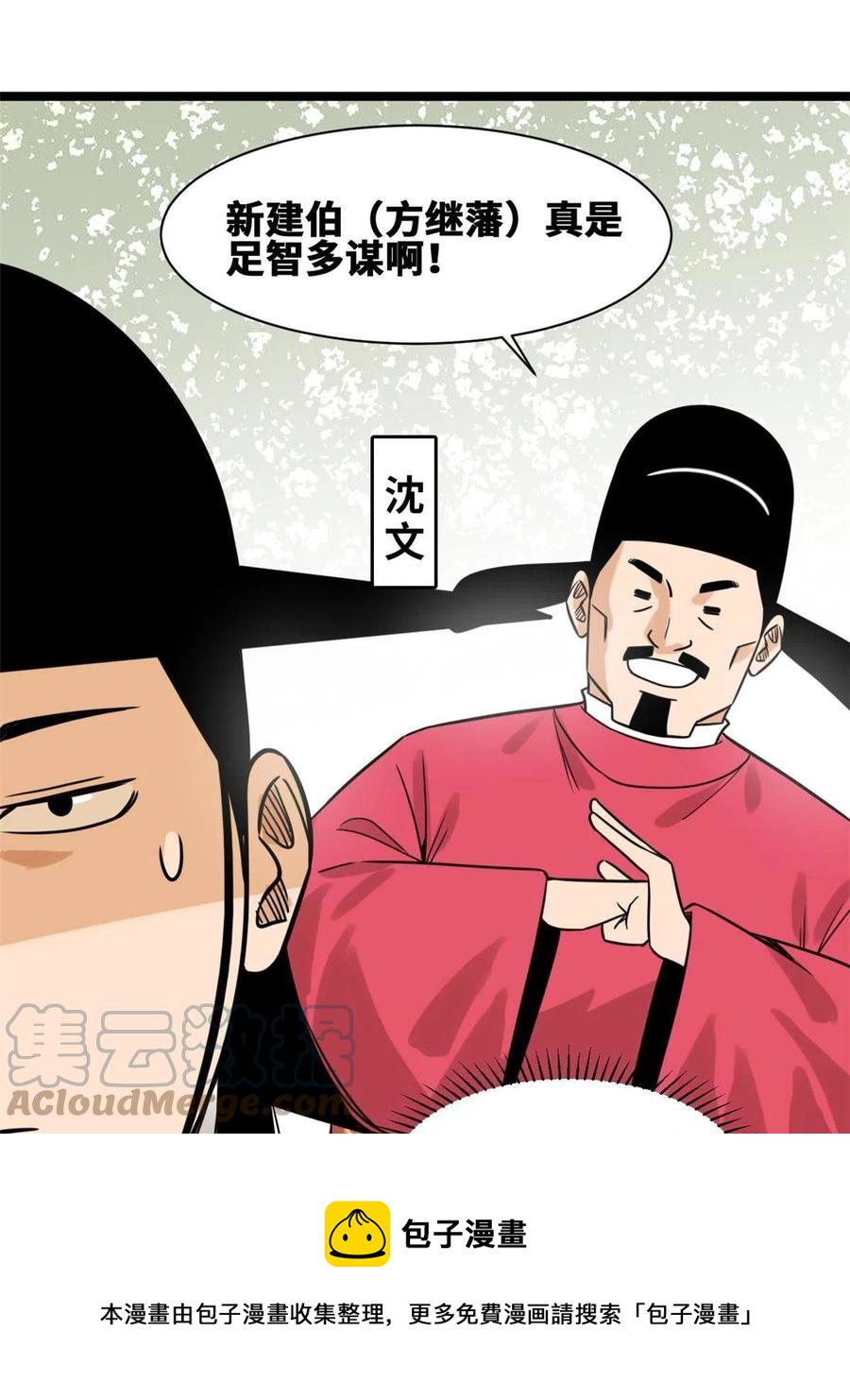 140 兵部告状48