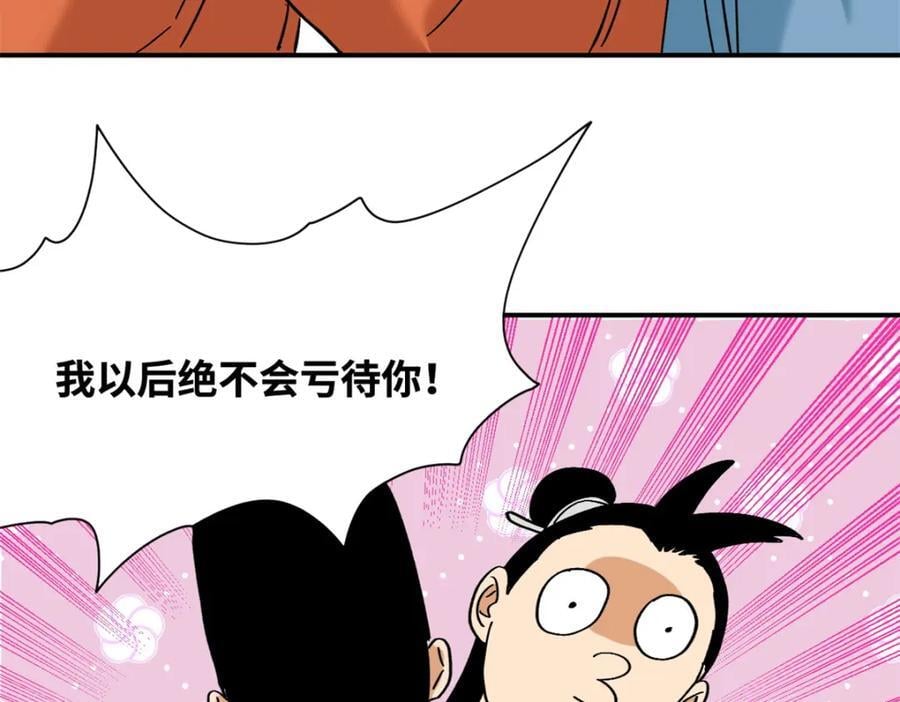 258 以退为进的赚钱思路47