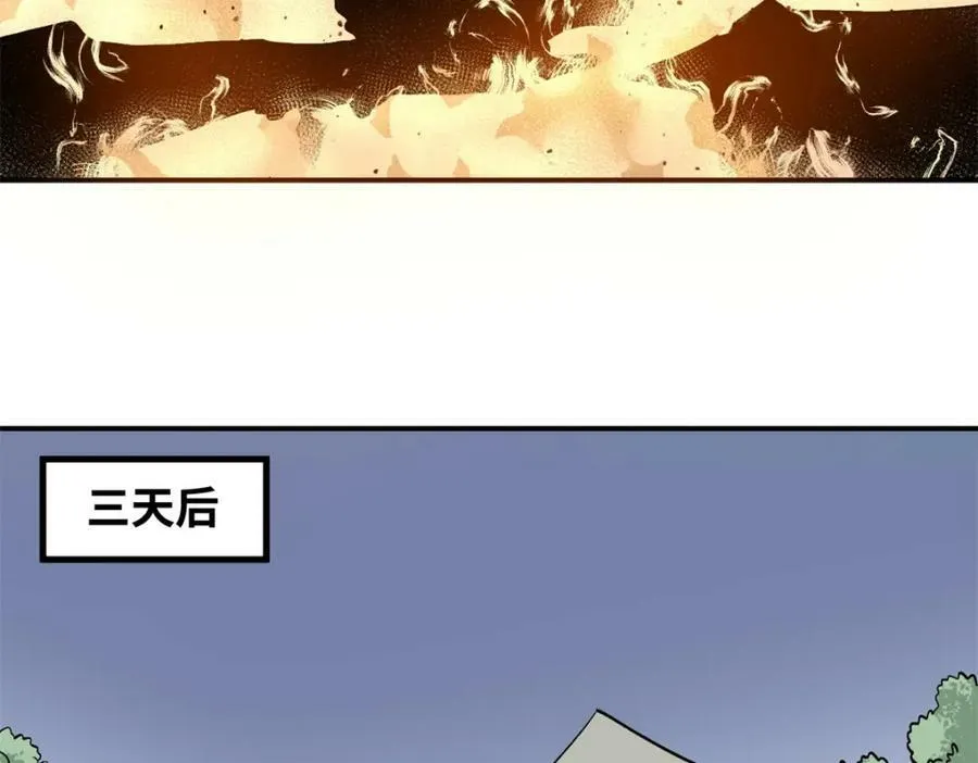 250 激战10
