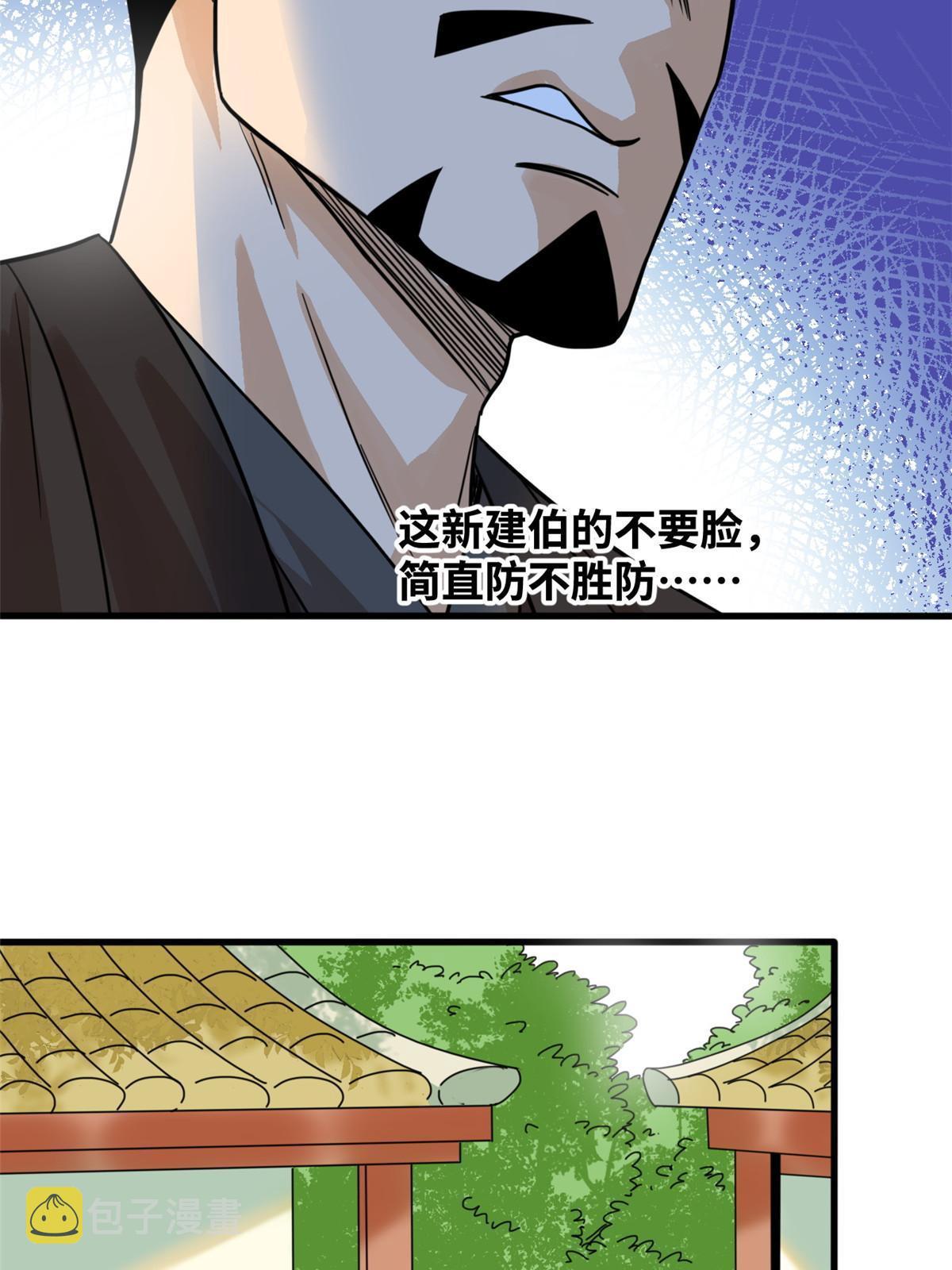 199 趁机赚钱26