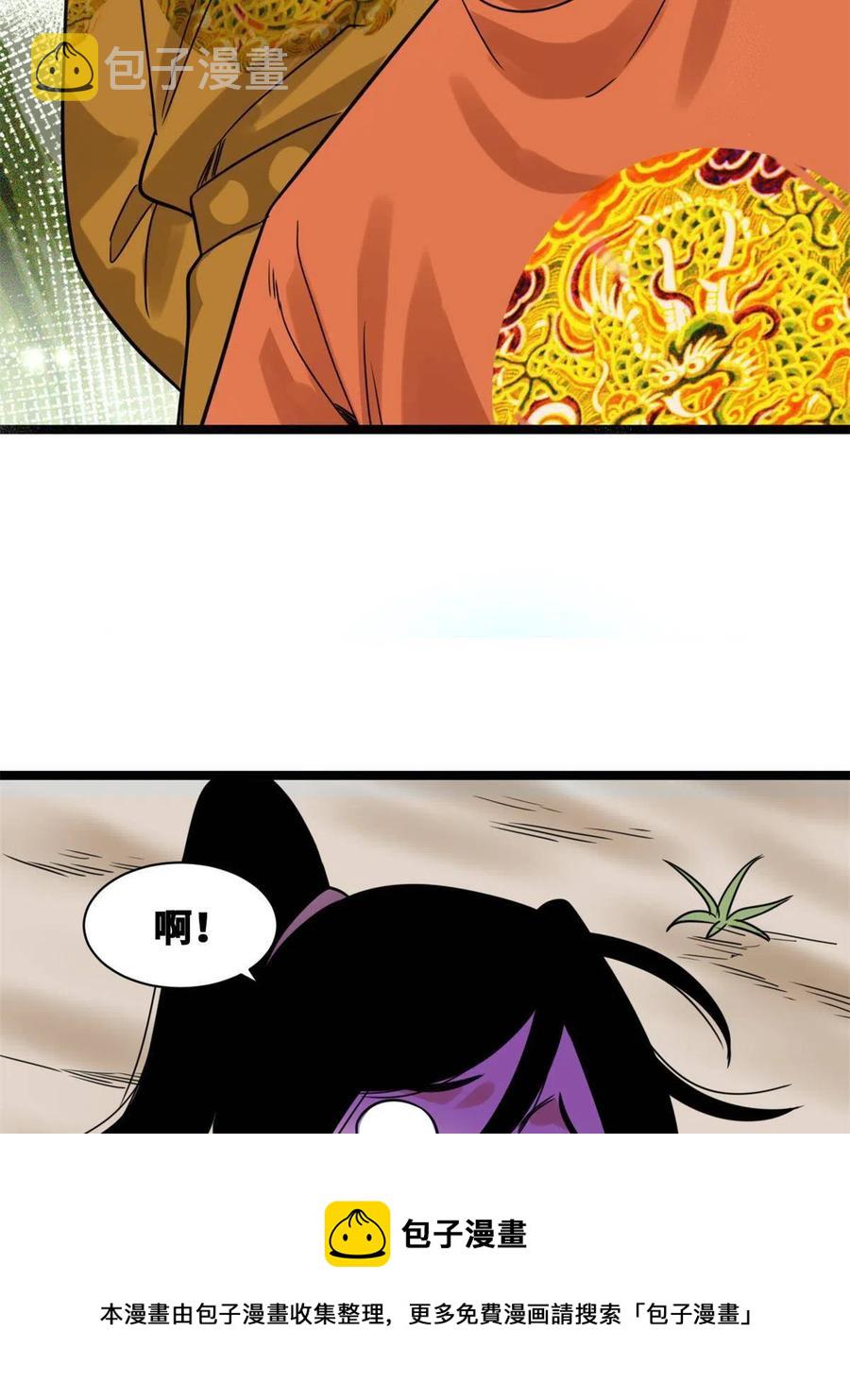 145 教书育人真快乐28