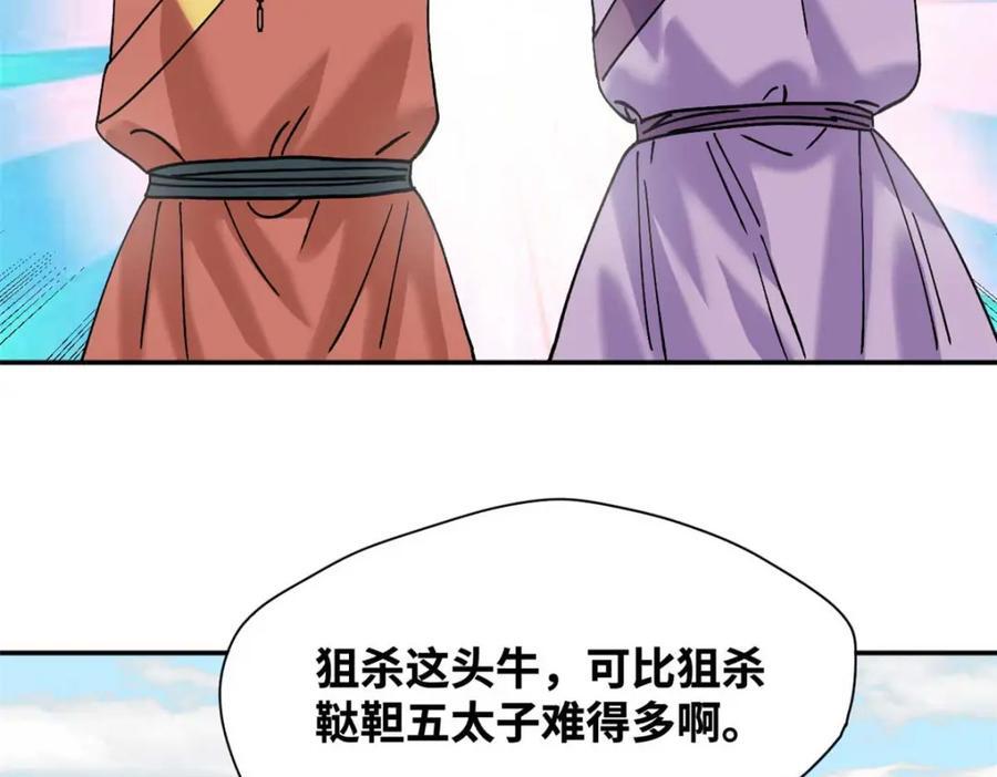266 大佬屈尊做副手88
