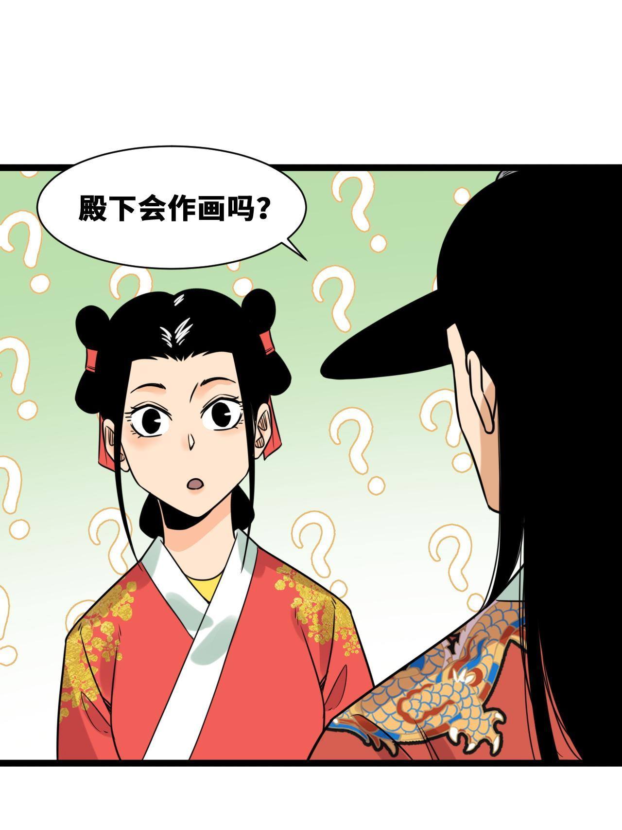 151 公主的点心33