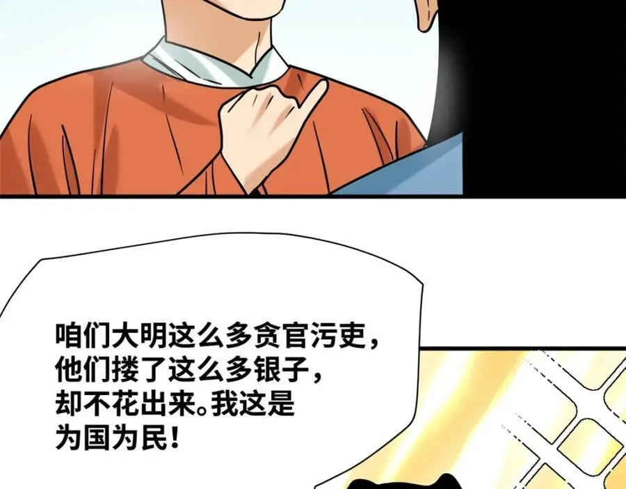 296 验收新房40