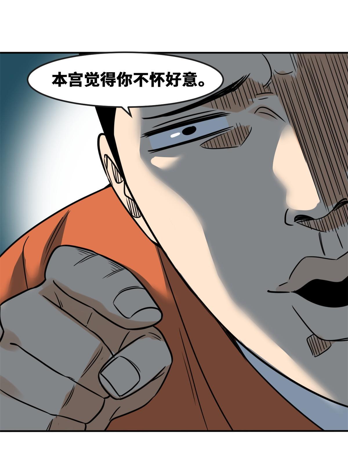 163 骗公主出宫7