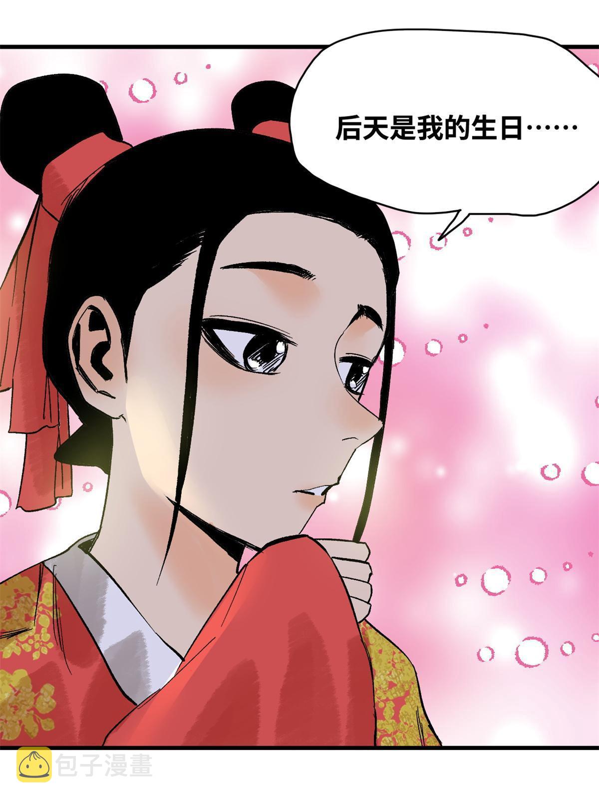 181 生日礼物6