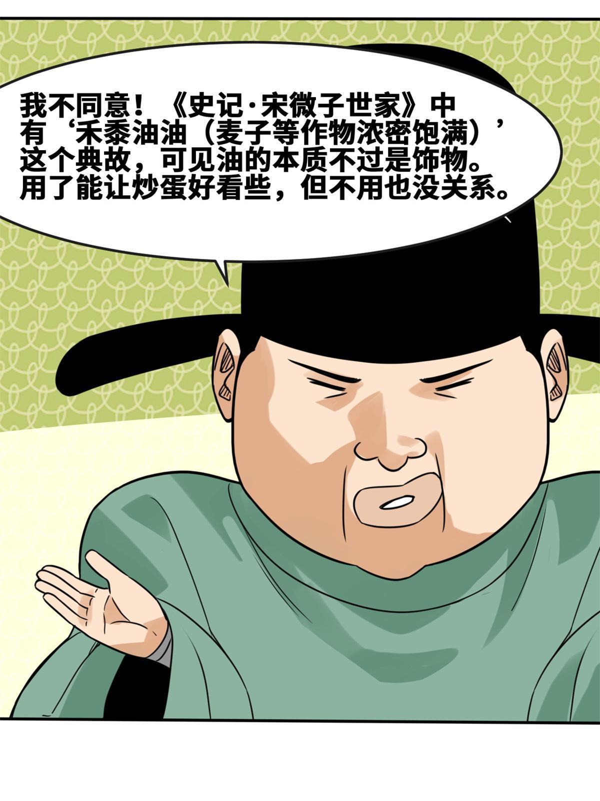 164 西山农家乐48