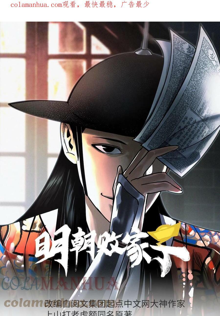 223 现代纺织业，我来了！34
