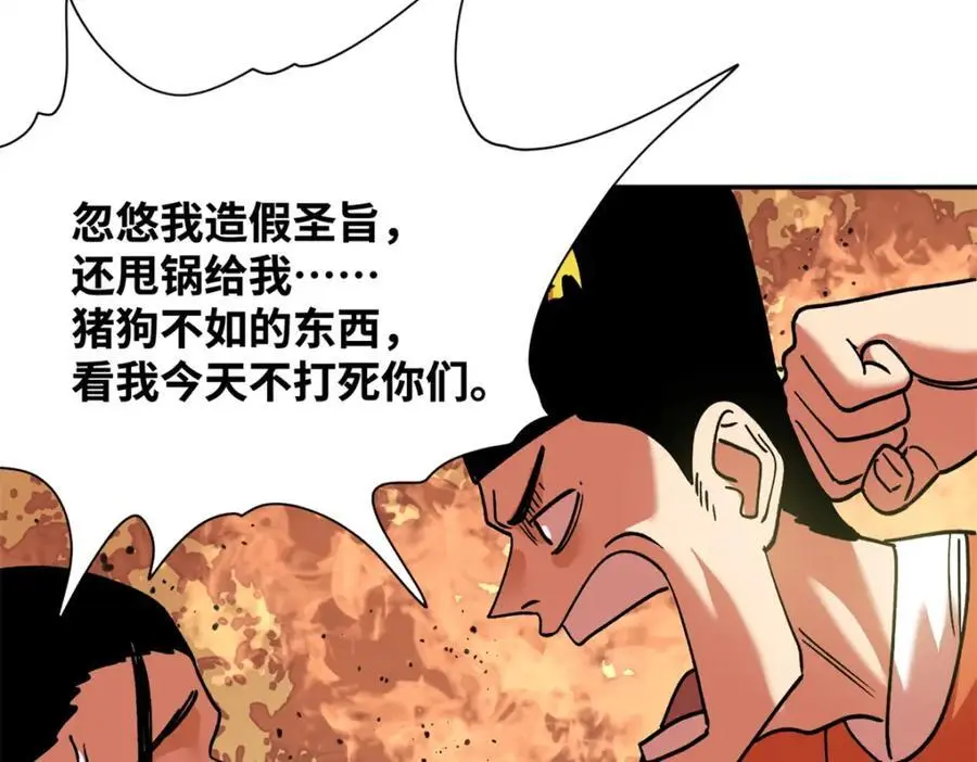 284 率土之滨，莫非王土70