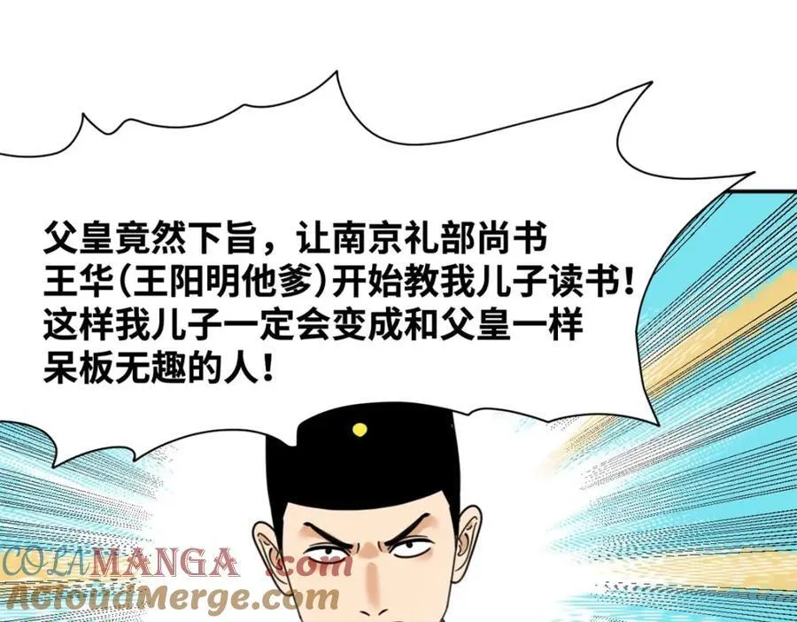 304 太子偷娃3