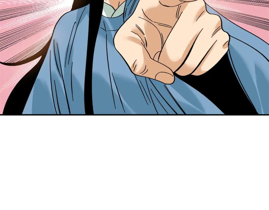 267 谁把人老坟挖了！10