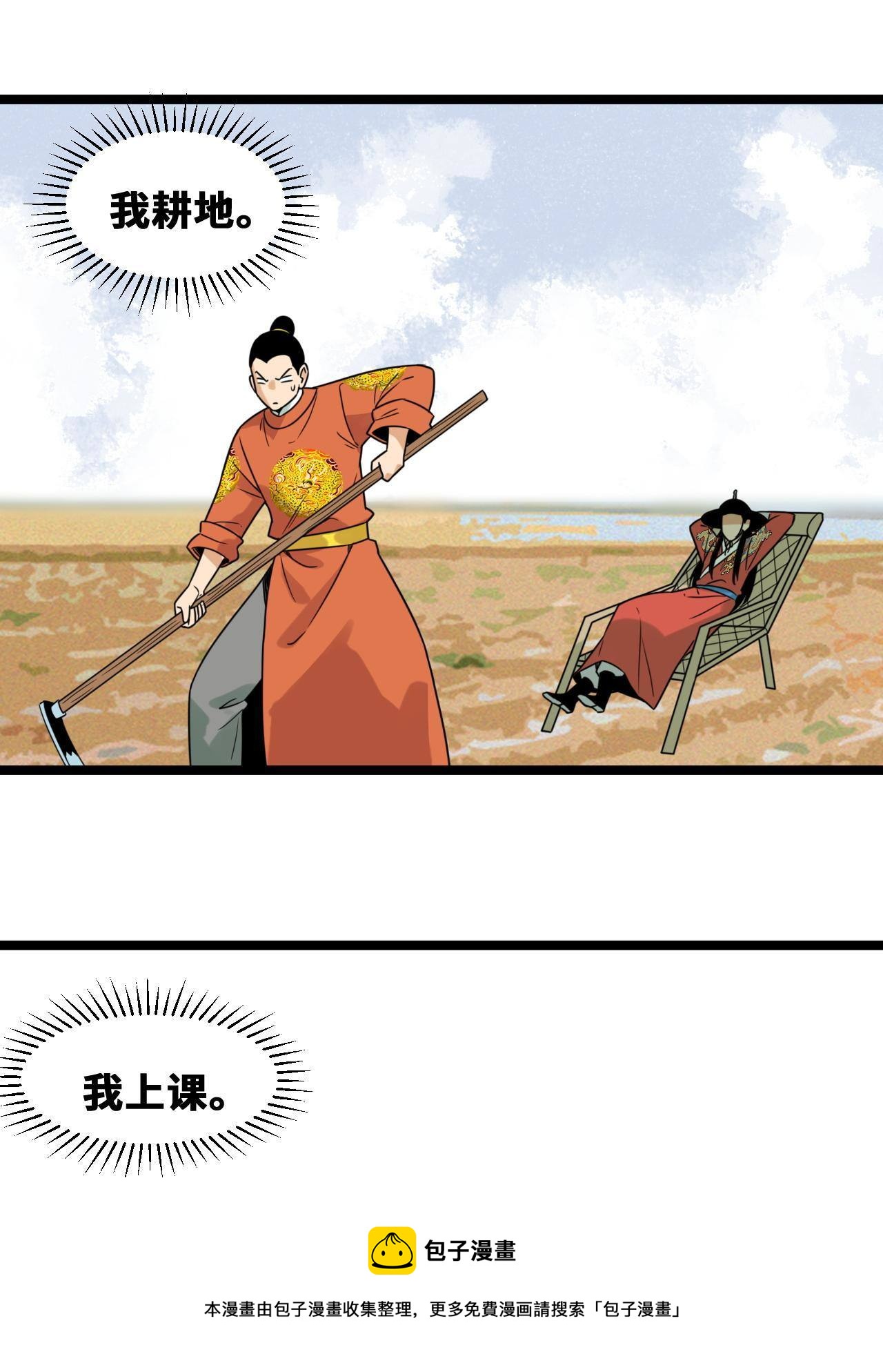 151 公主的点心8