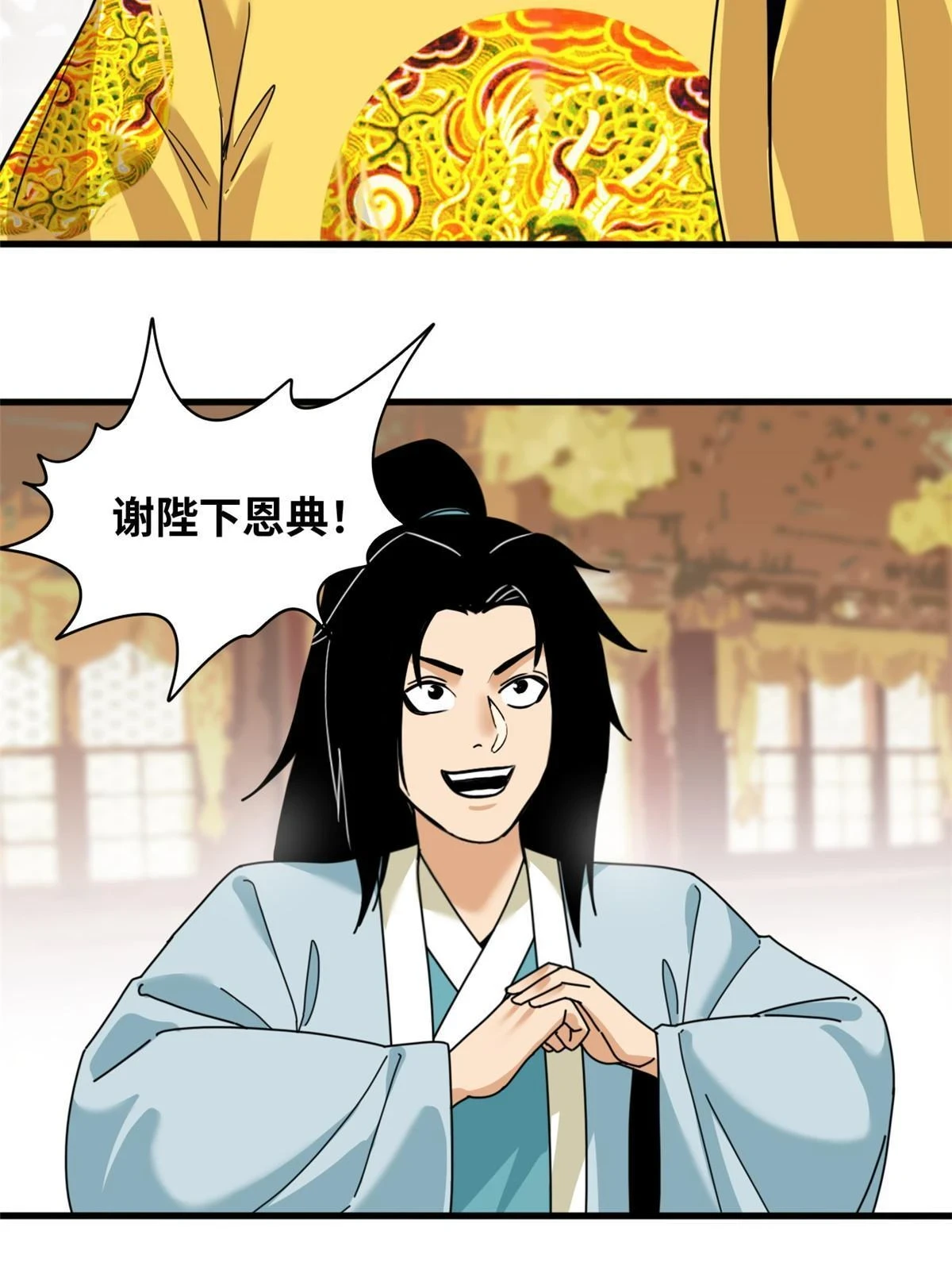 221 名字倒过来写啊32
