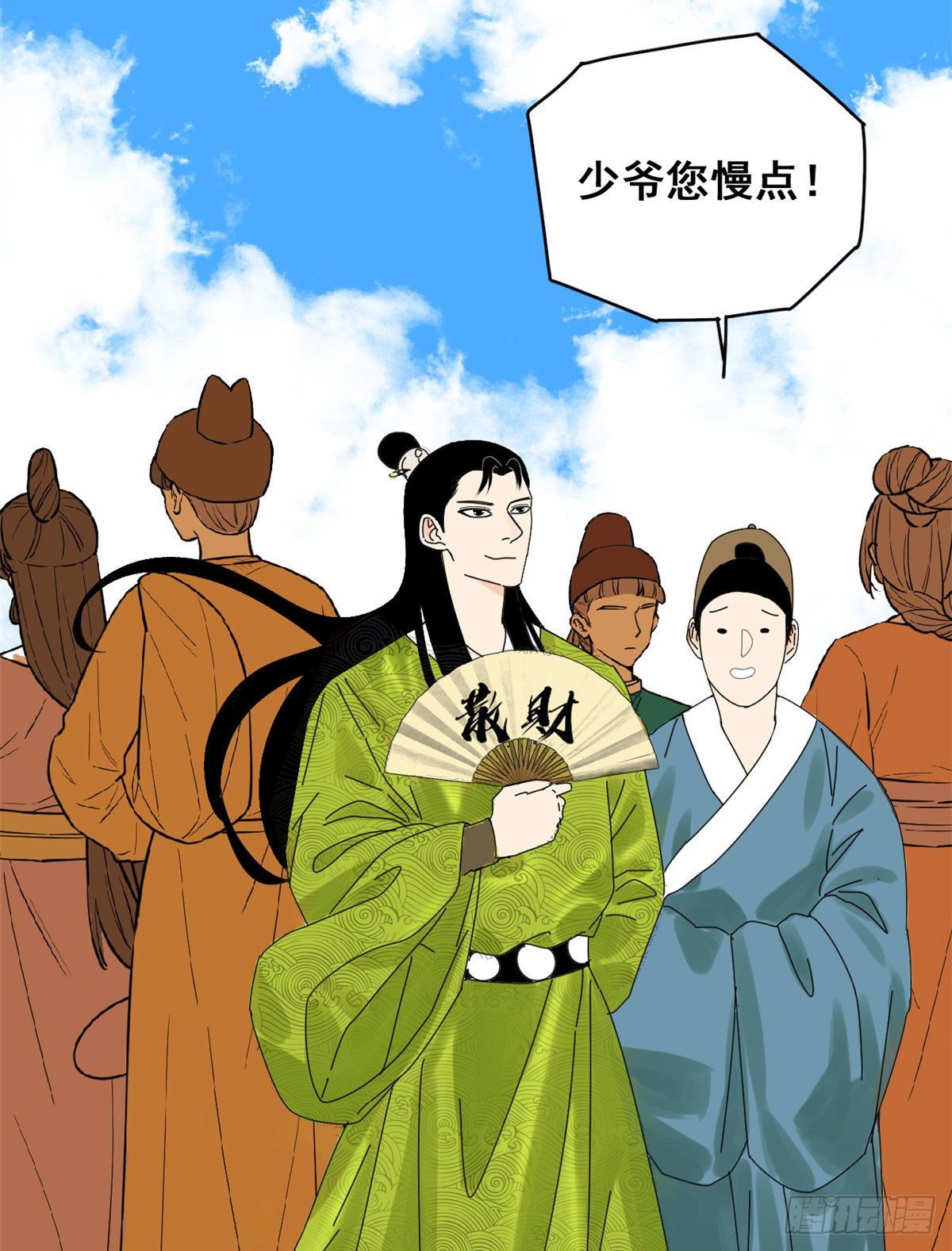 第9话 小祖宗又不安生了7