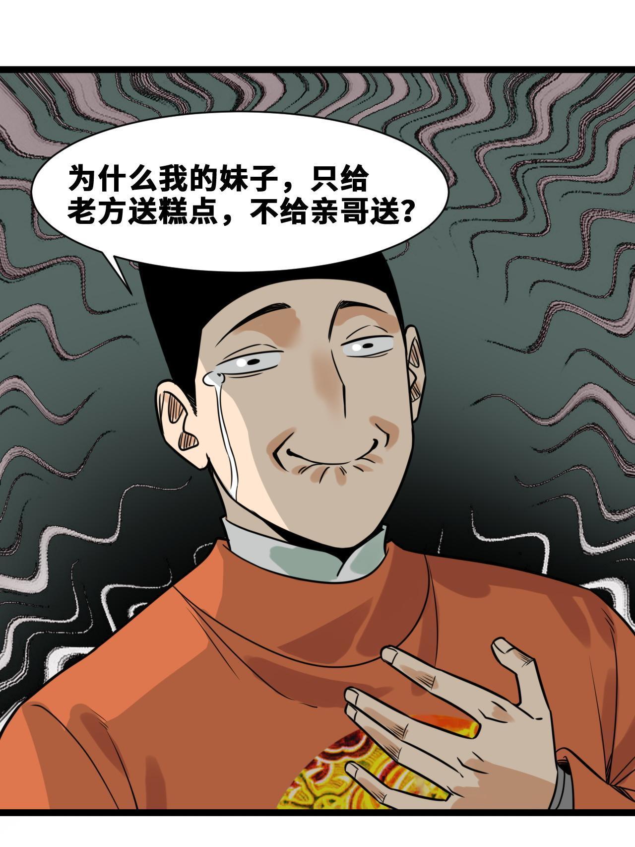 151 公主的点心18