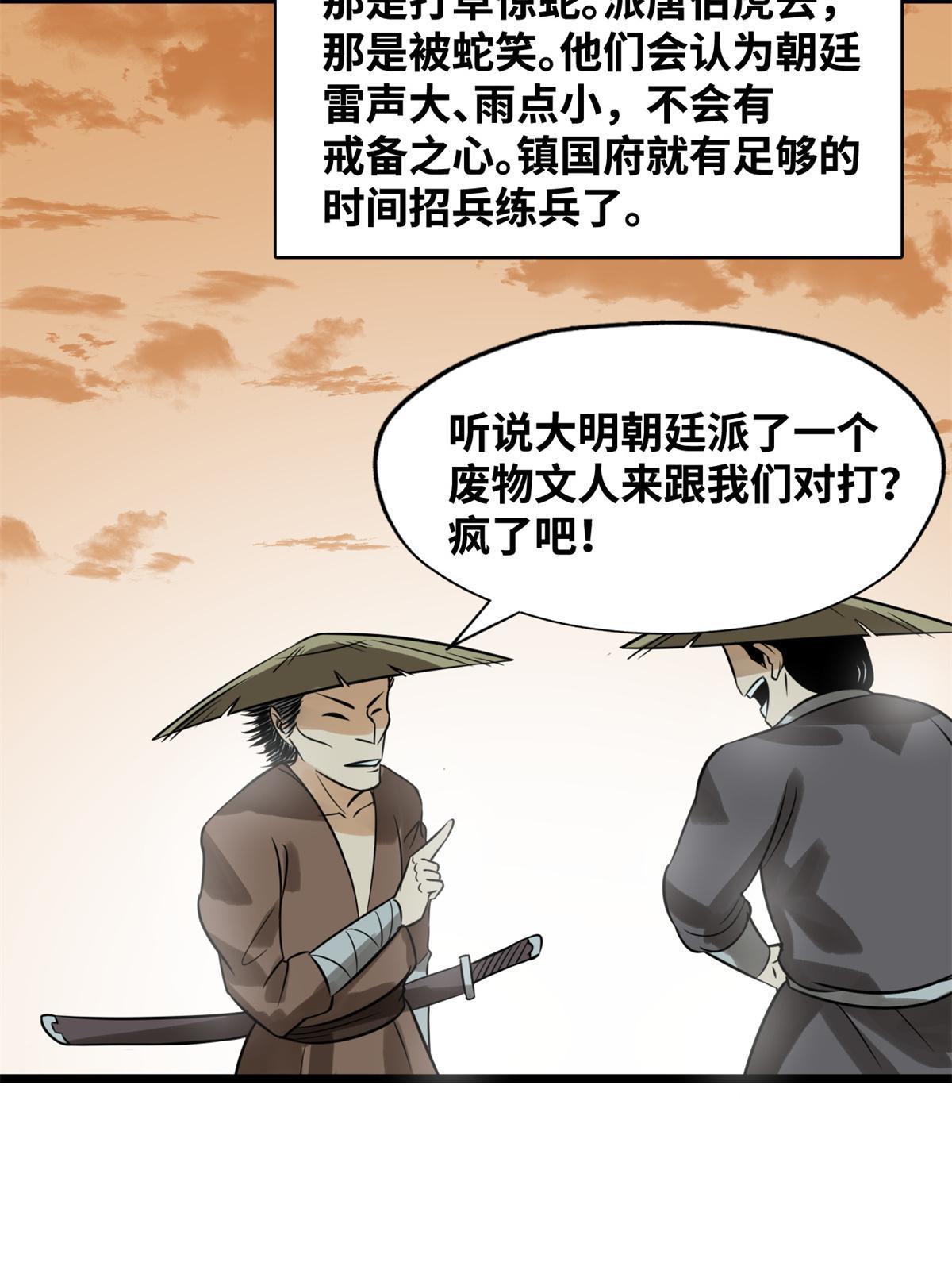 185 借船诡计47