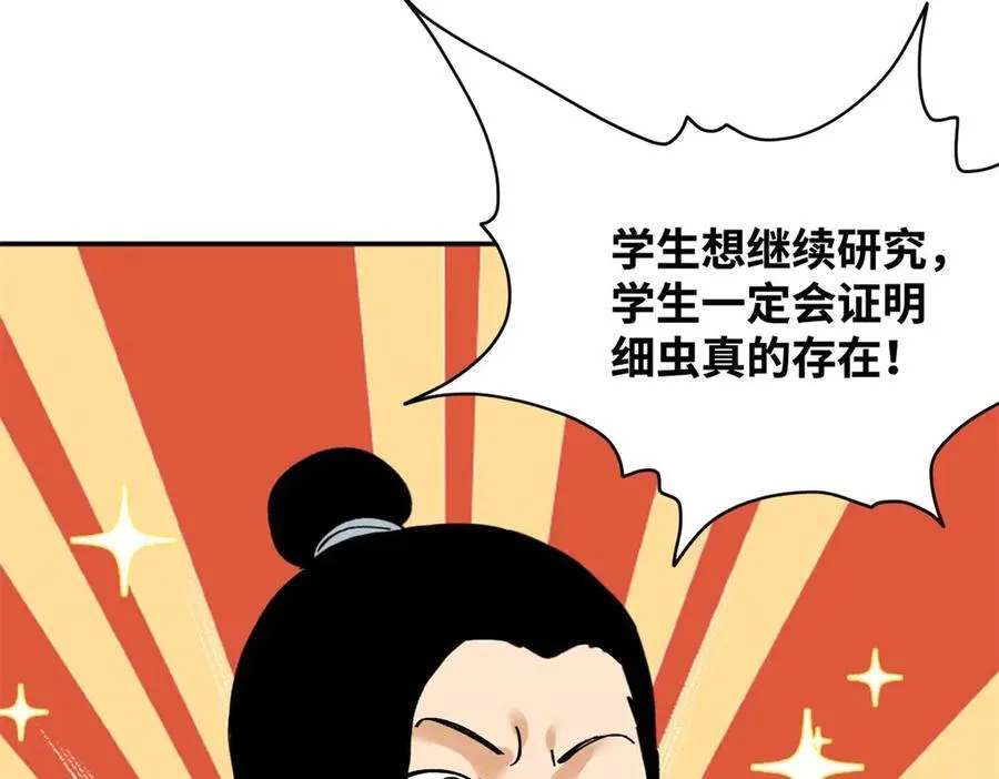 317 学术成果被认可64