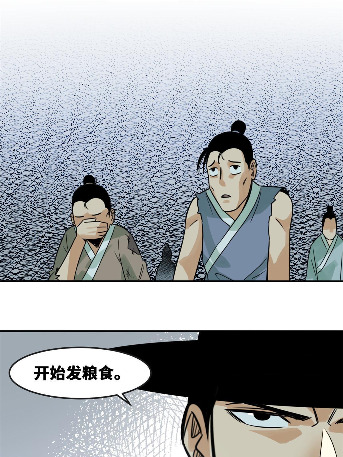 173 救灾行动35