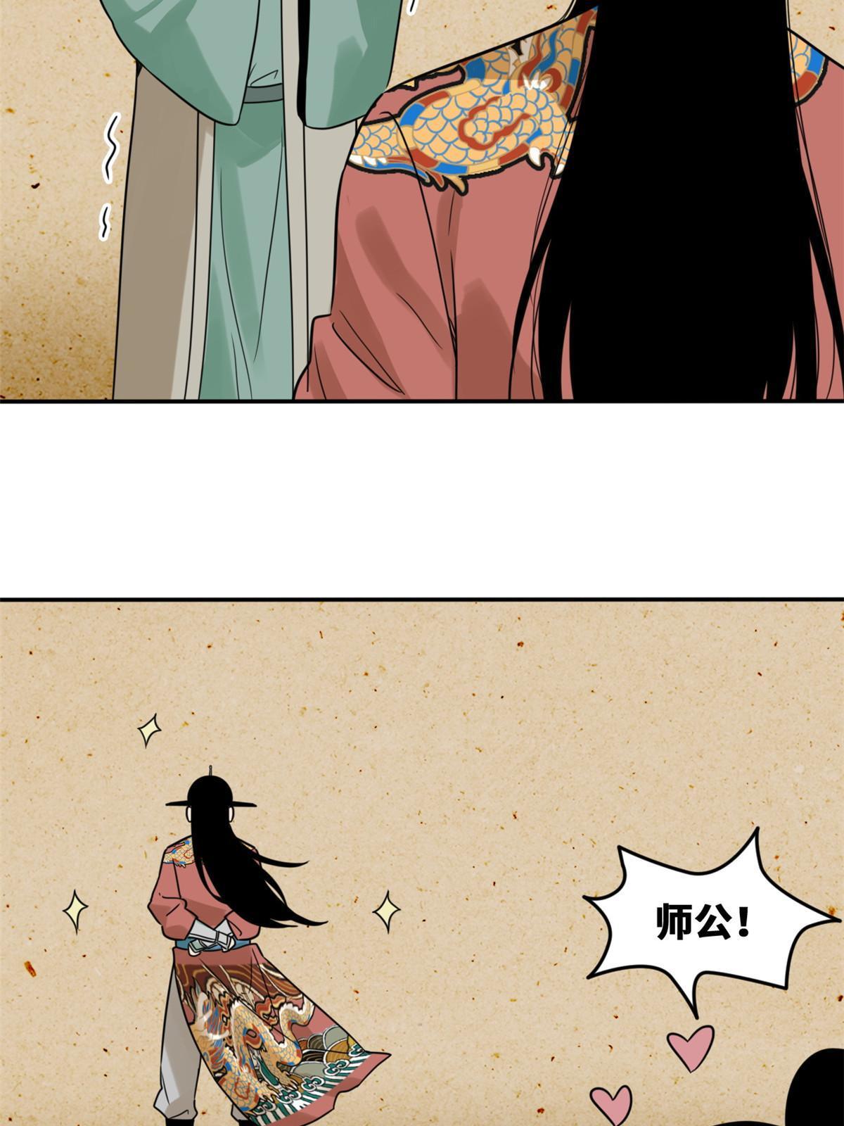 162 返回狼窝20