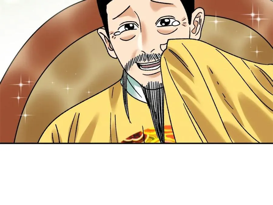 306 幼儿园放假28