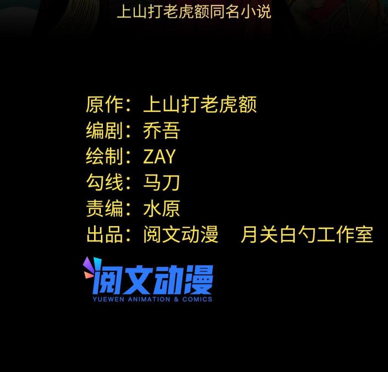 149 沈傲的体会1