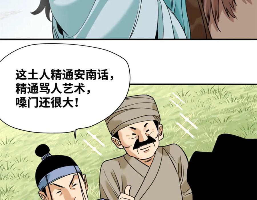 241 你打我呀19
