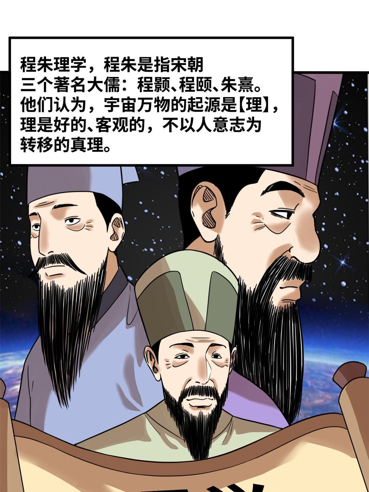 200 这人，论不赢的2