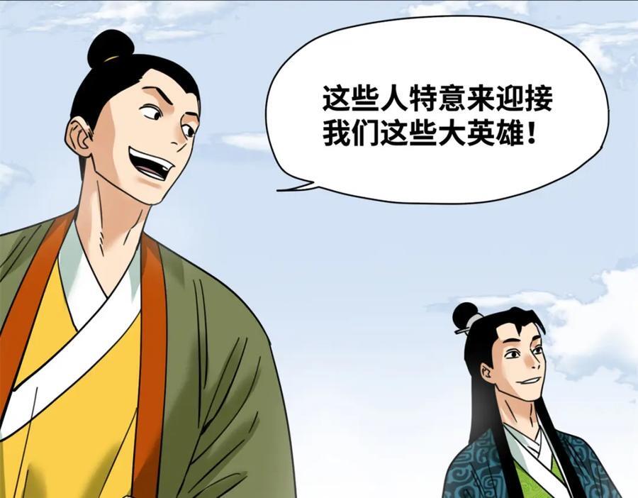 272 大获全胜19