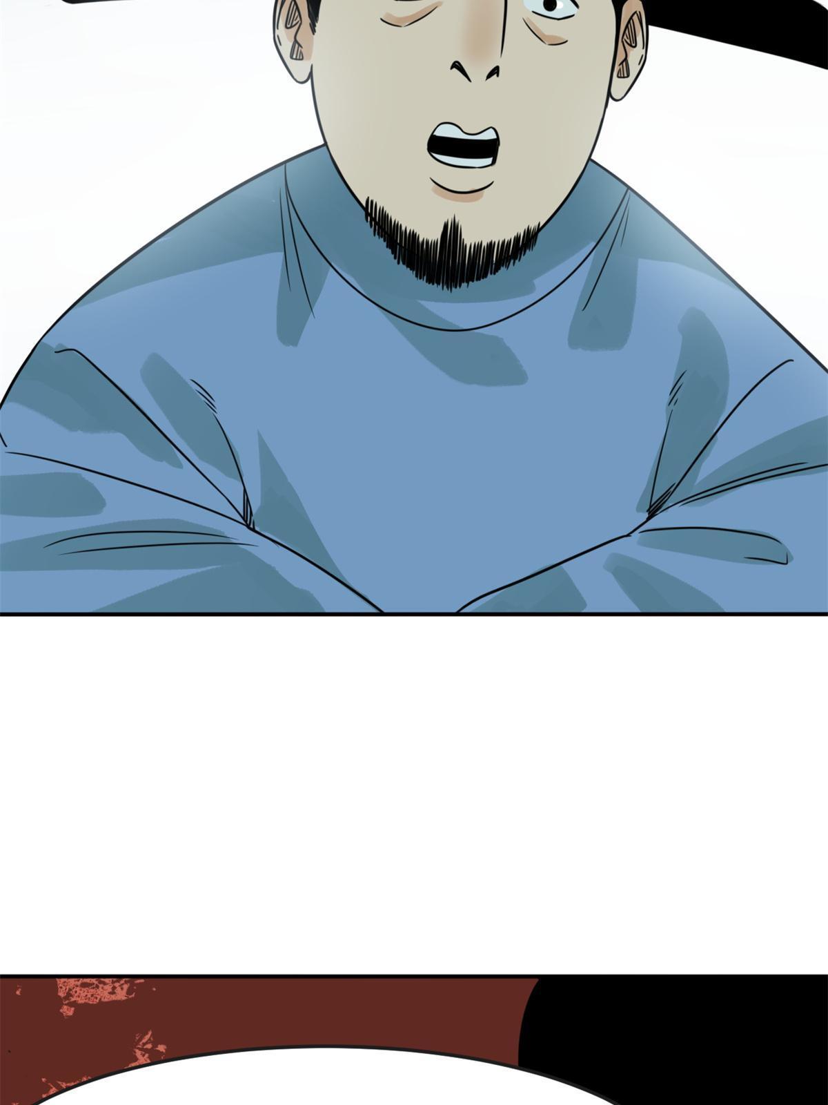 175 收了个妹妹12