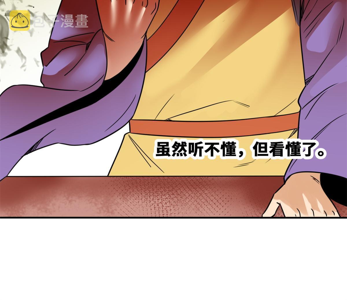 158 国王疯了31