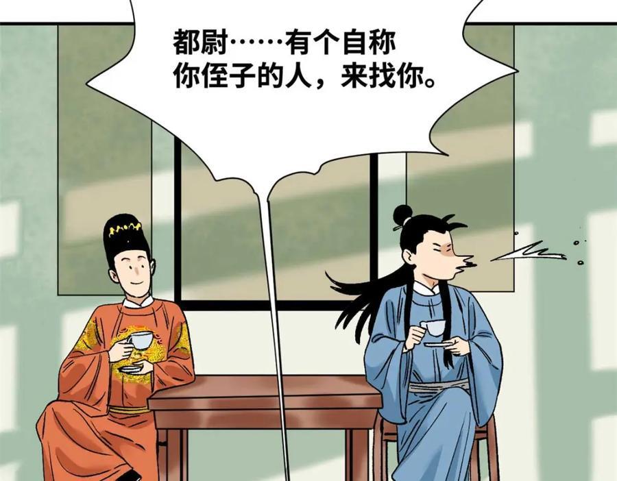 261 腿残心不残93