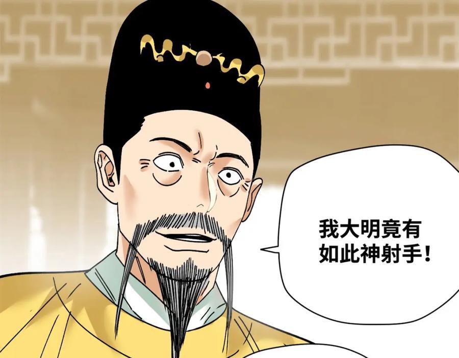 265 断子绝孙箭87