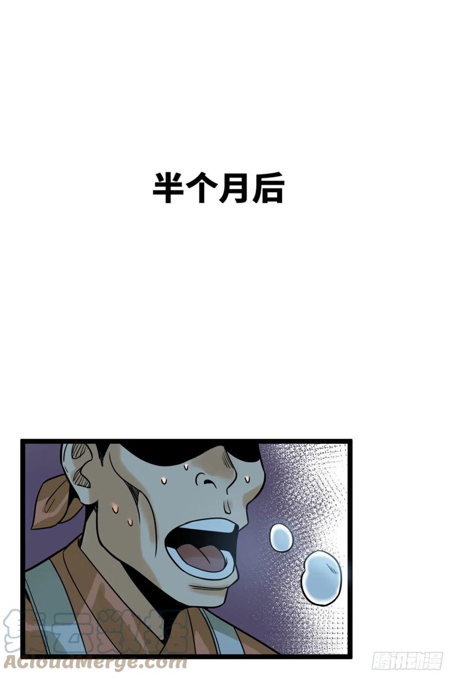 101 寻找米鲁16