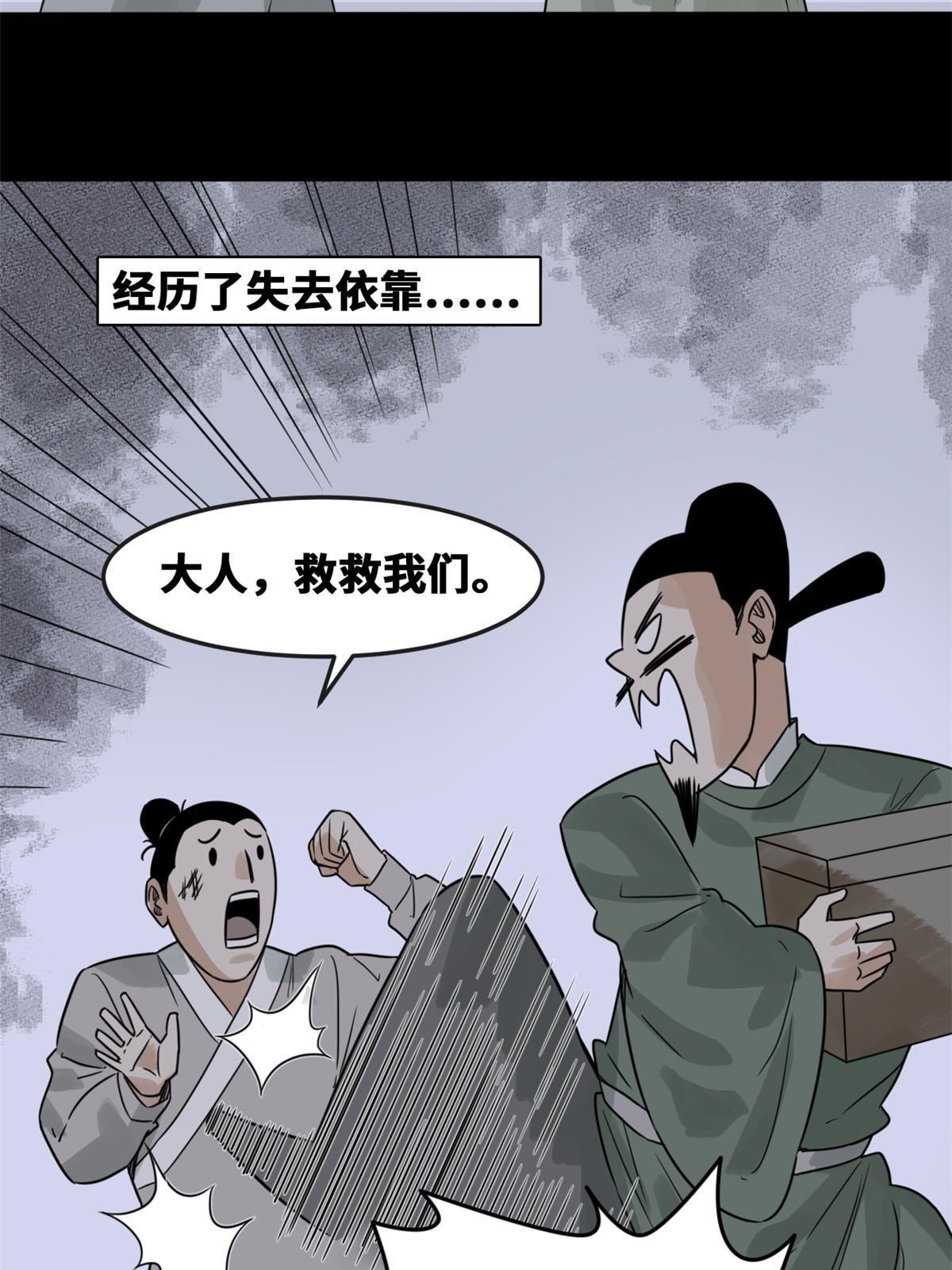 173 救灾行动24