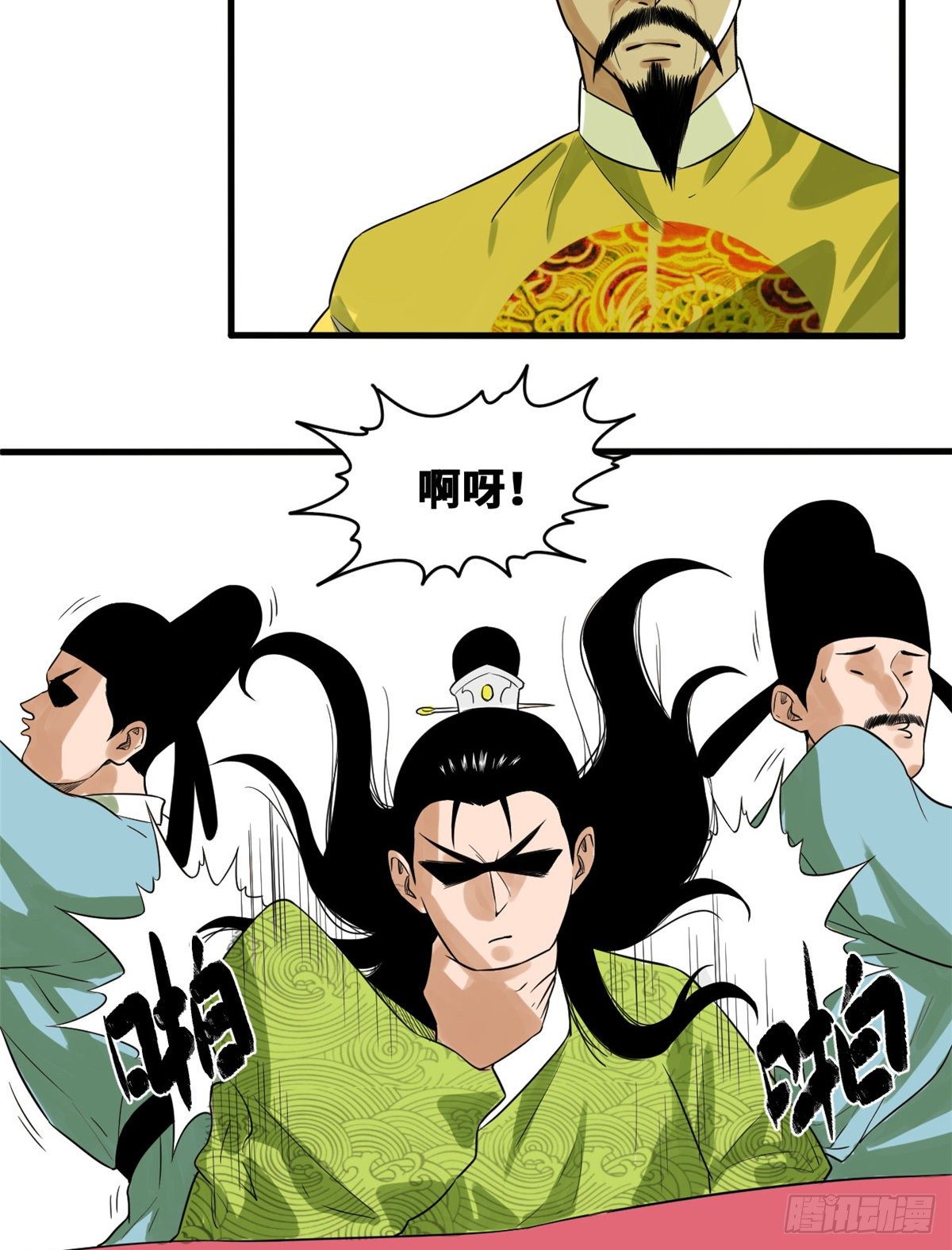 第32话 公主生病了29