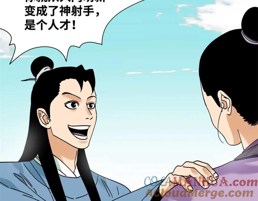 266 大佬屈尊做副手6