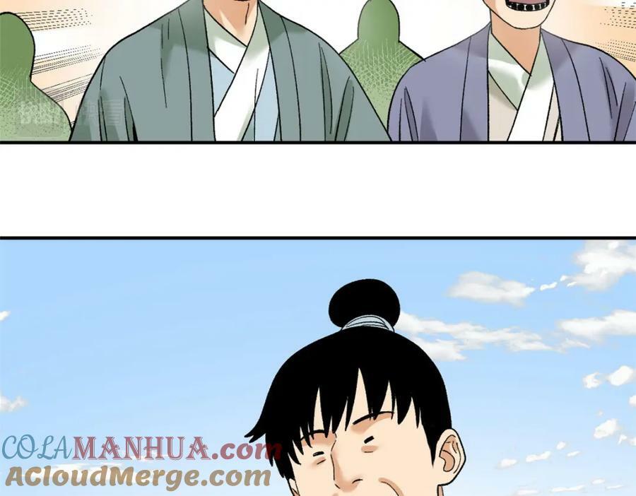 249 平叛33