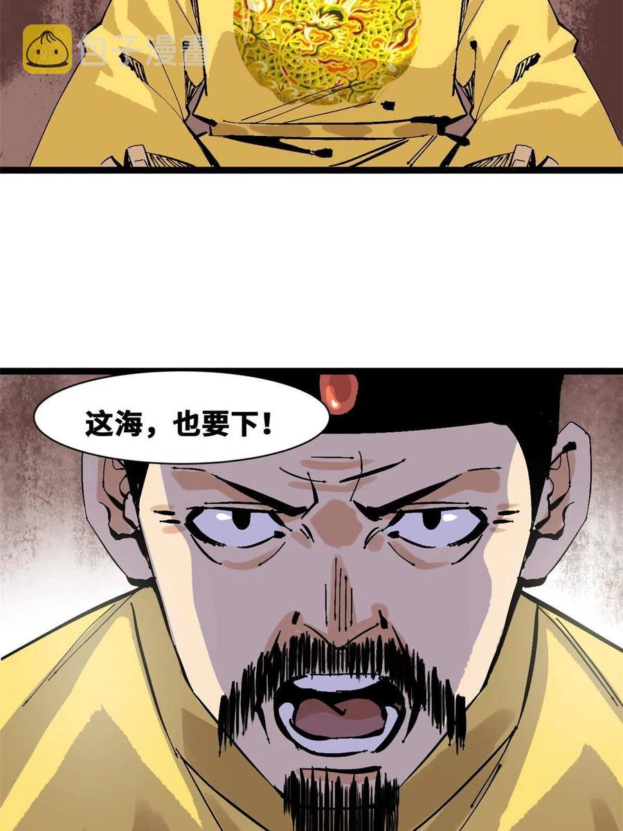 138 海图资料去哪了？35