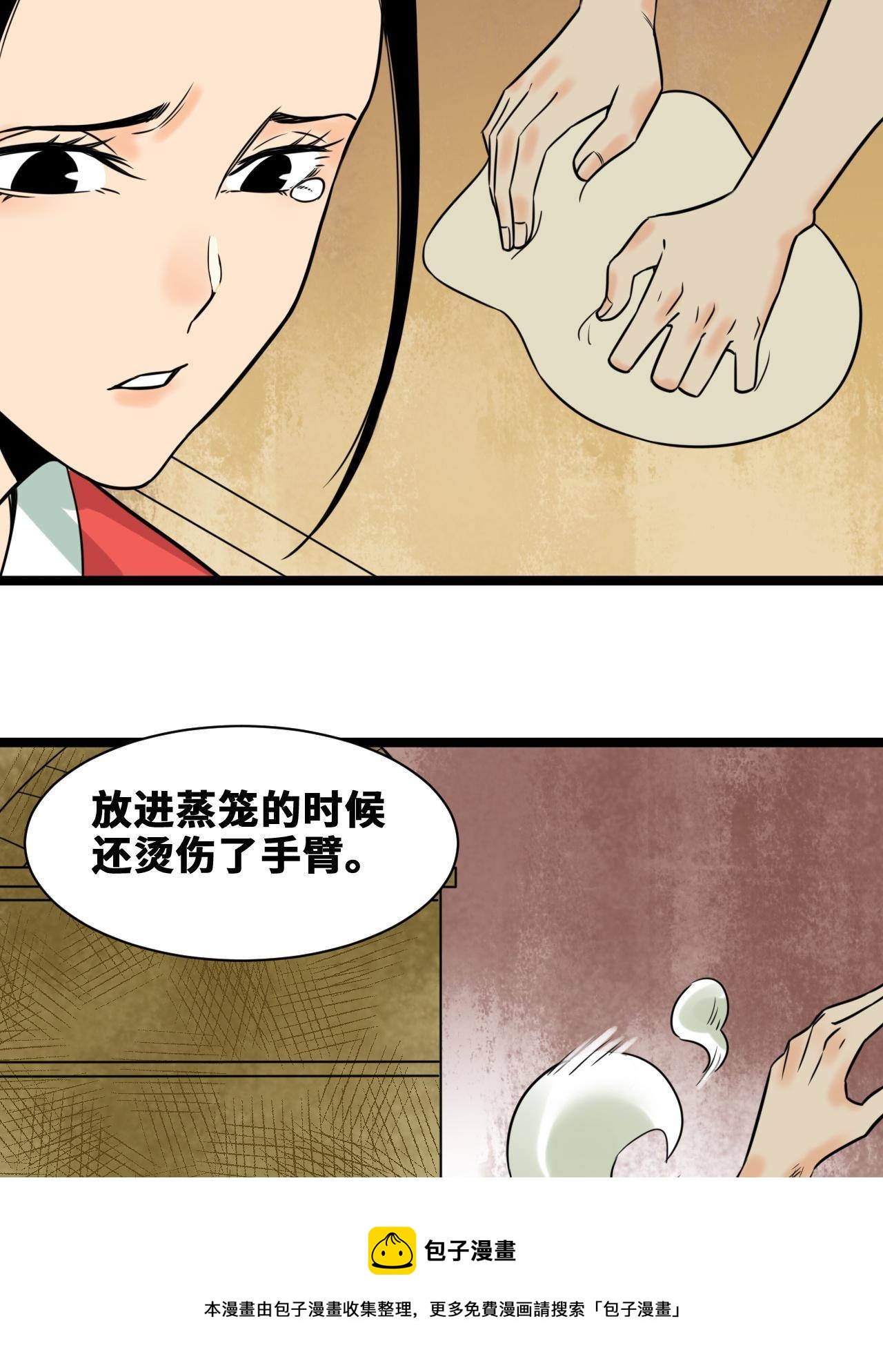 151 公主的点心28