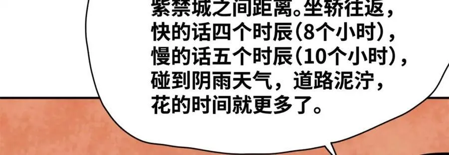 300 卖房政策得到理解17