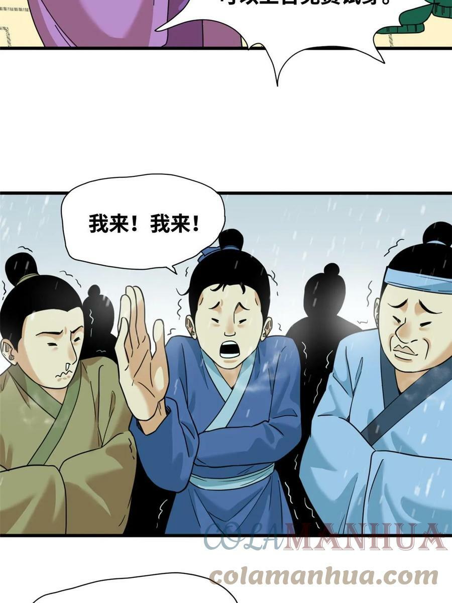 224 太子卖毛衣8