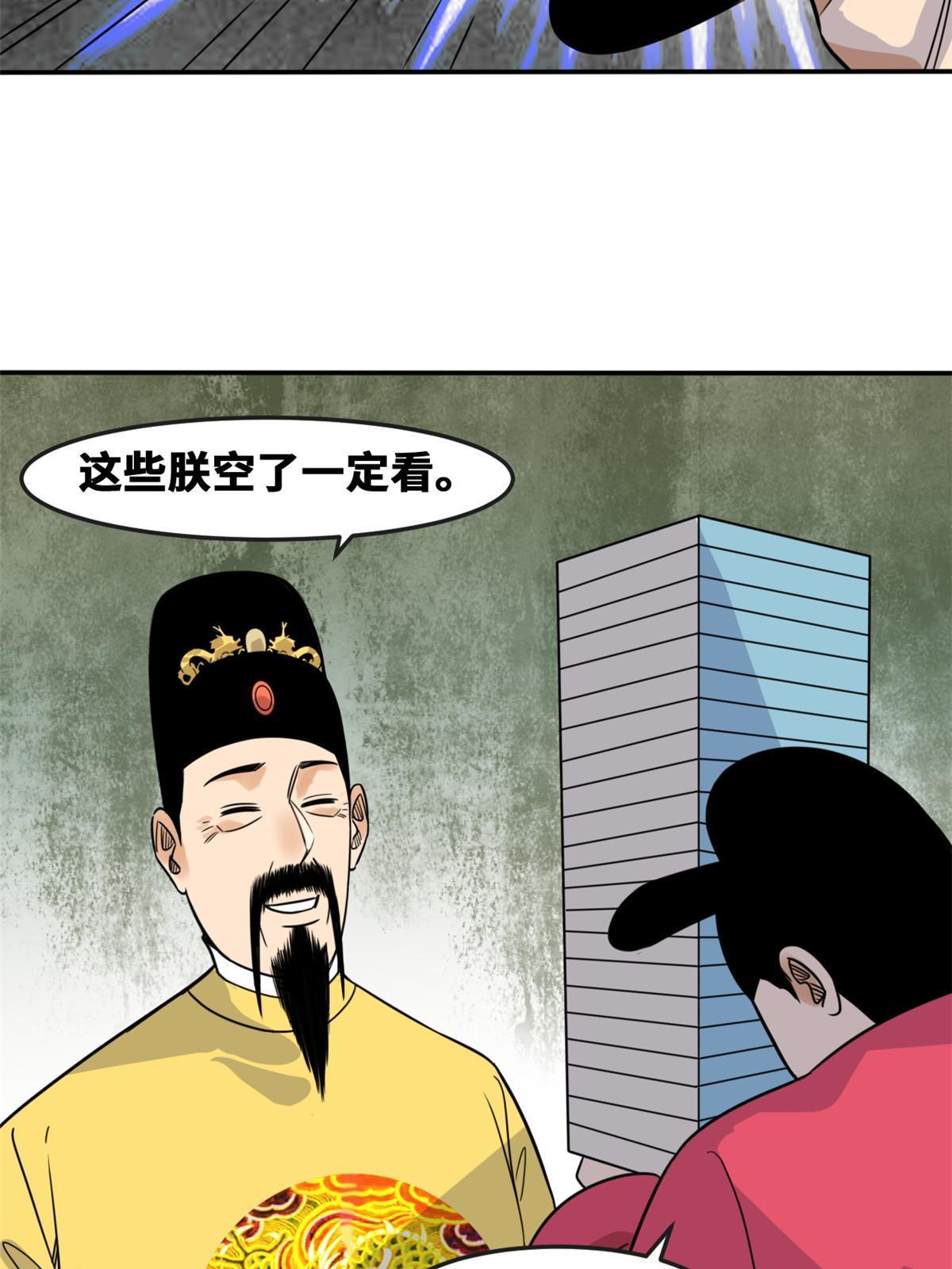 168 西山书院声名大噪50
