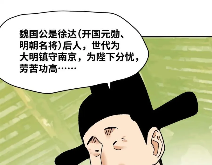 306 幼儿园放假67