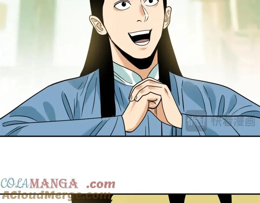299 方继藩被弹劾39