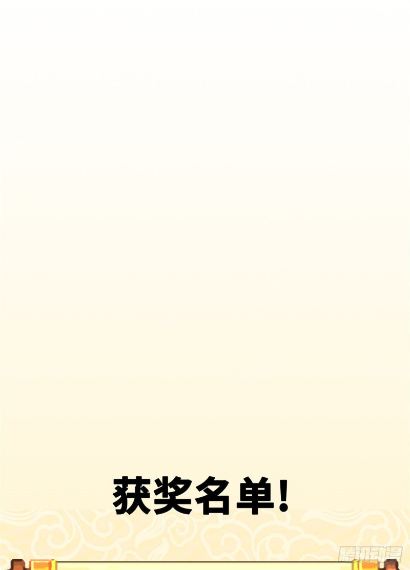 第44话 神预测29