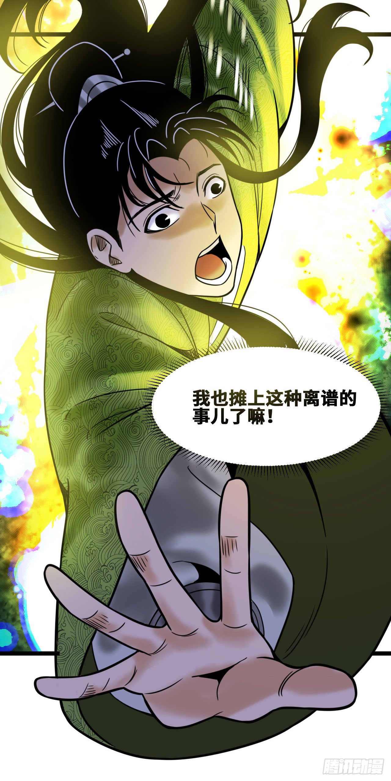 小番外7