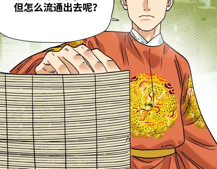285 西山钱庄25