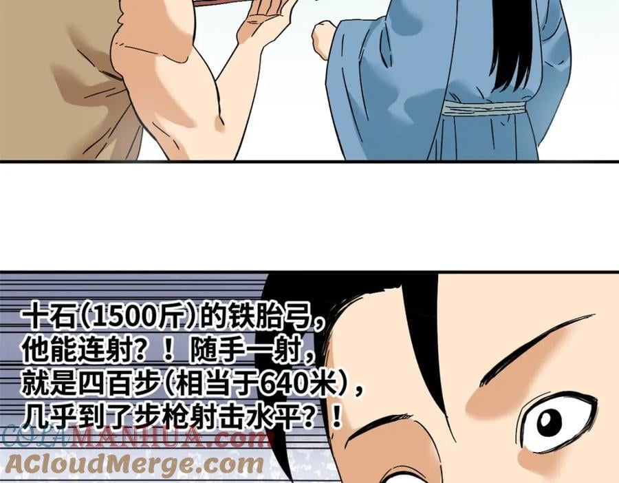 262 射箭天才69