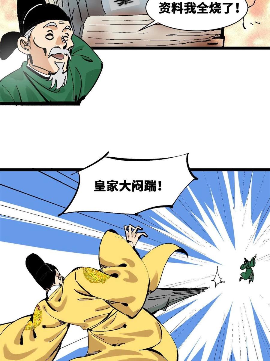 138 海图资料去哪了？23